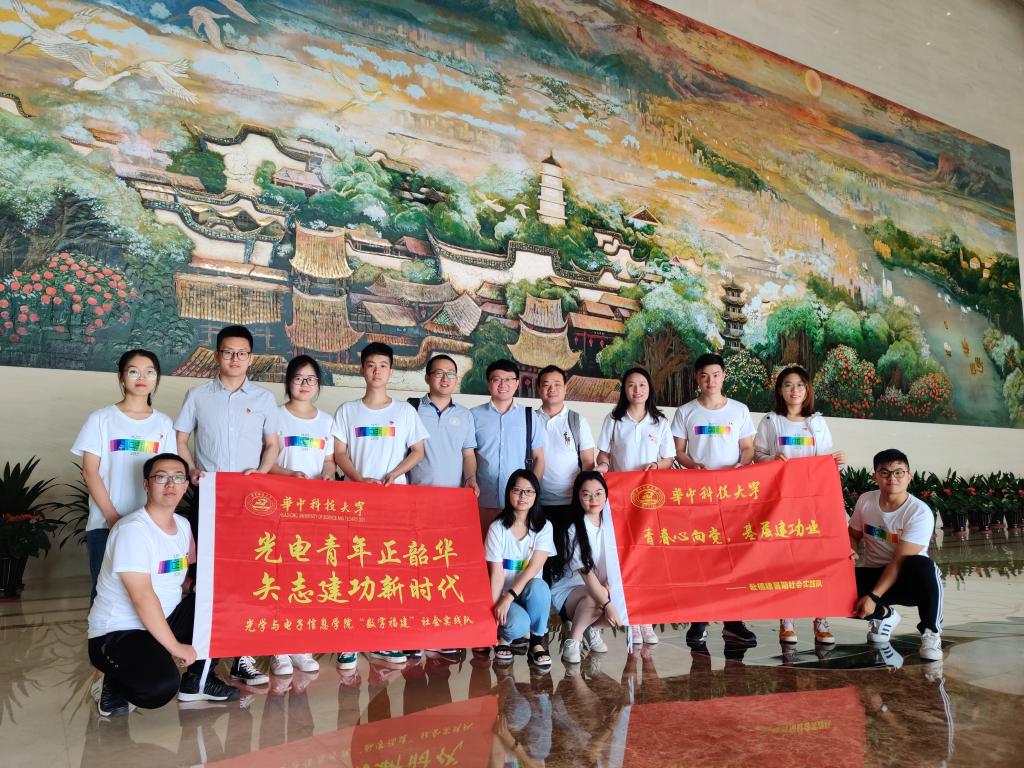 伟德国际唯一官网入口