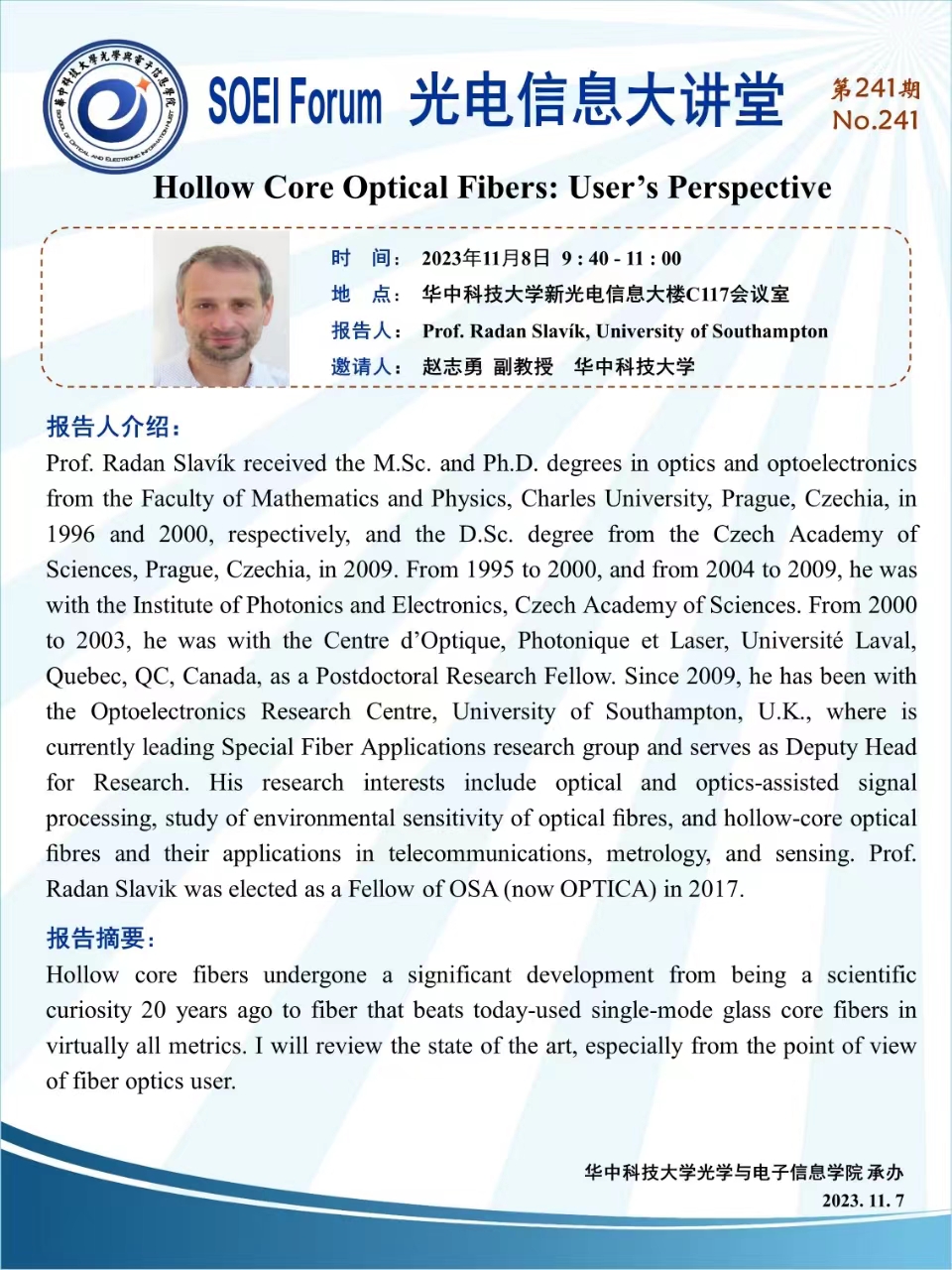 伟德国际唯一官网入口