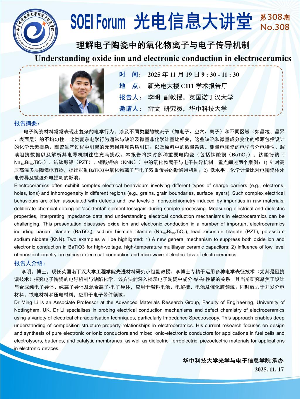 伟德国际唯一官网入口