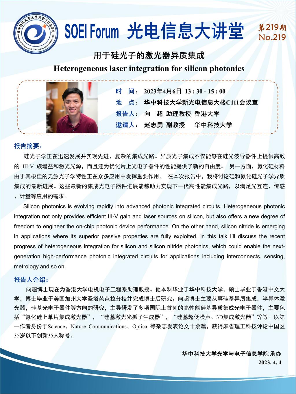 伟德国际唯一官网入口