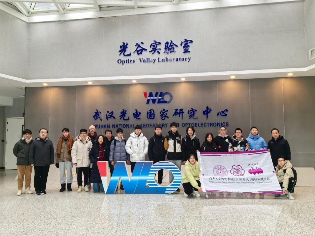 伟德国际唯一官网入口