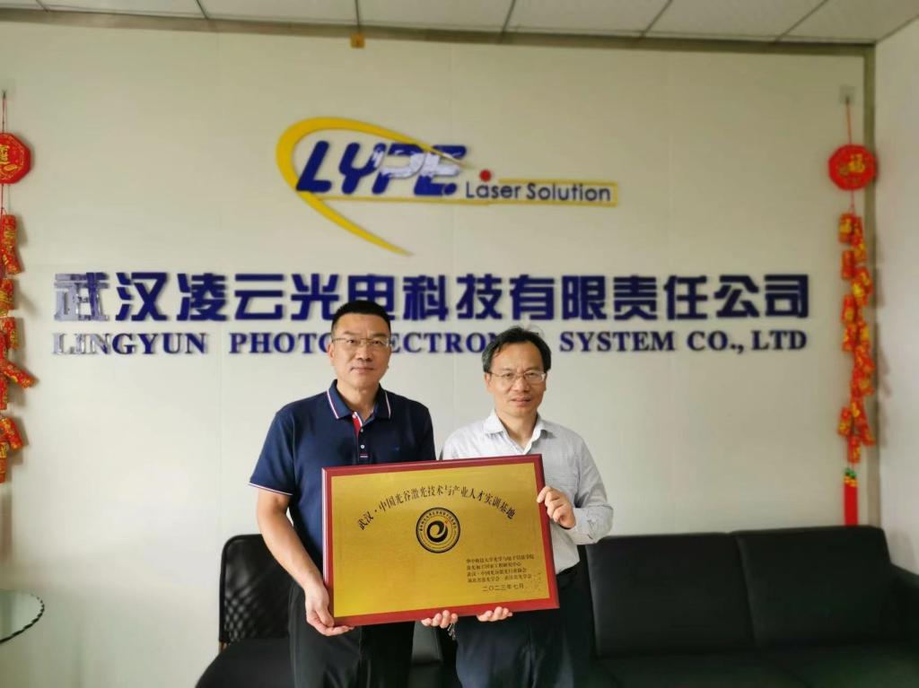 伟德国际唯一官网入口