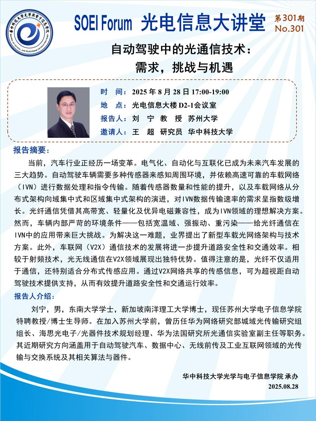 伟德国际唯一官网入口