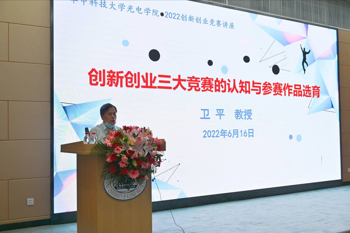 伟德国际唯一官网入口