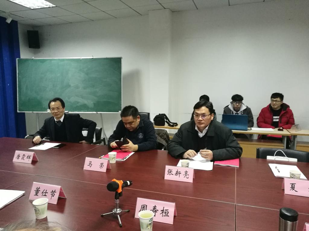 伟德国际唯一官网入口