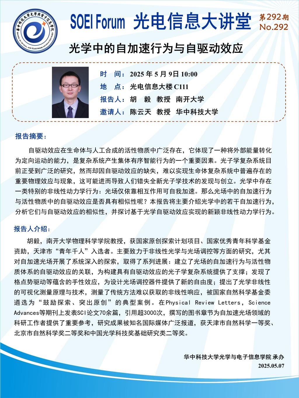 伟德国际唯一官网入口