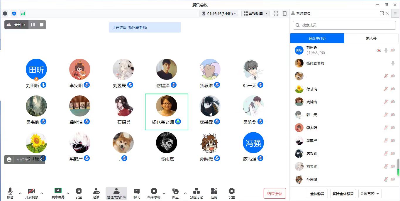 伟德国际唯一官网入口
