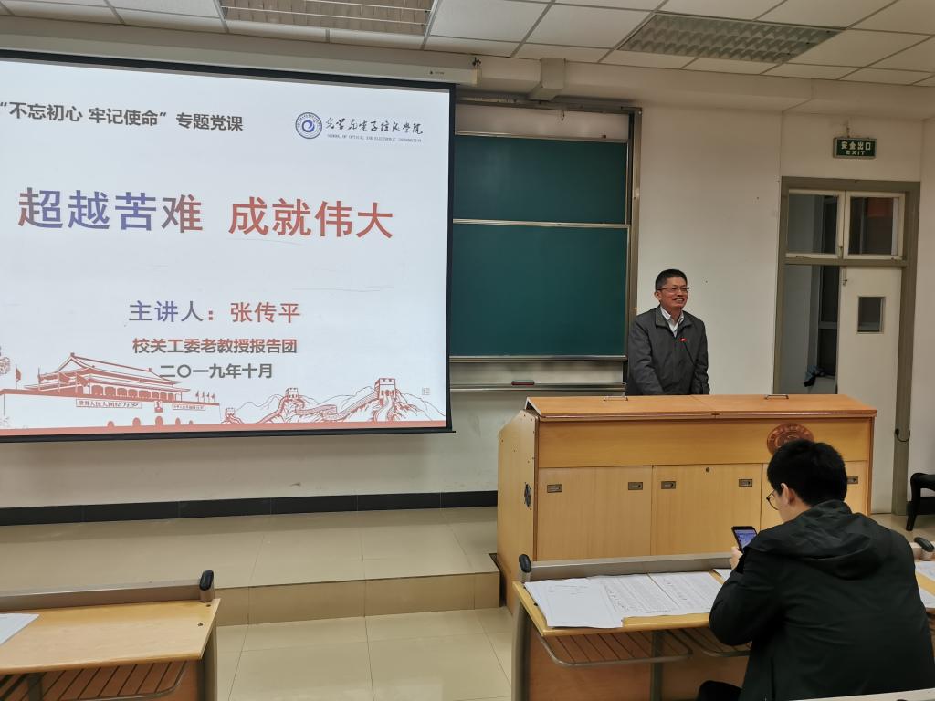 伟德国际唯一官网入口