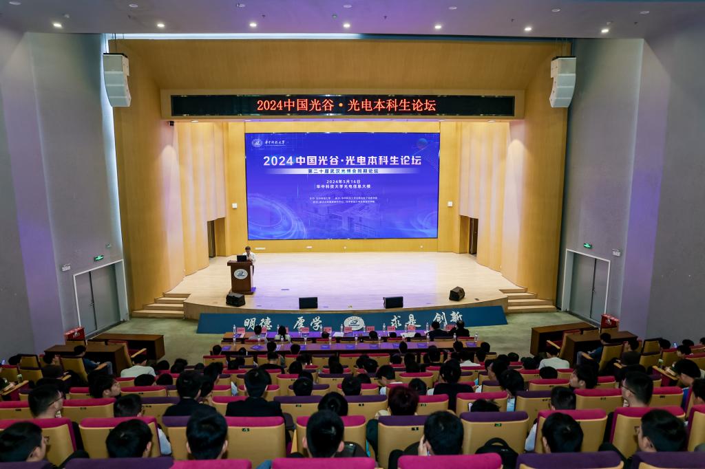 伟德国际唯一官网入口