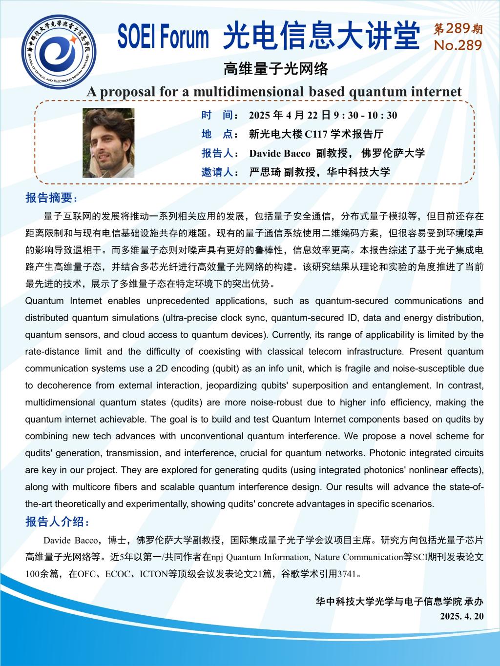 伟德国际唯一官网入口