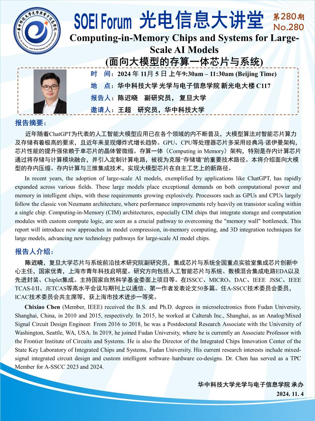 伟德国际唯一官网入口