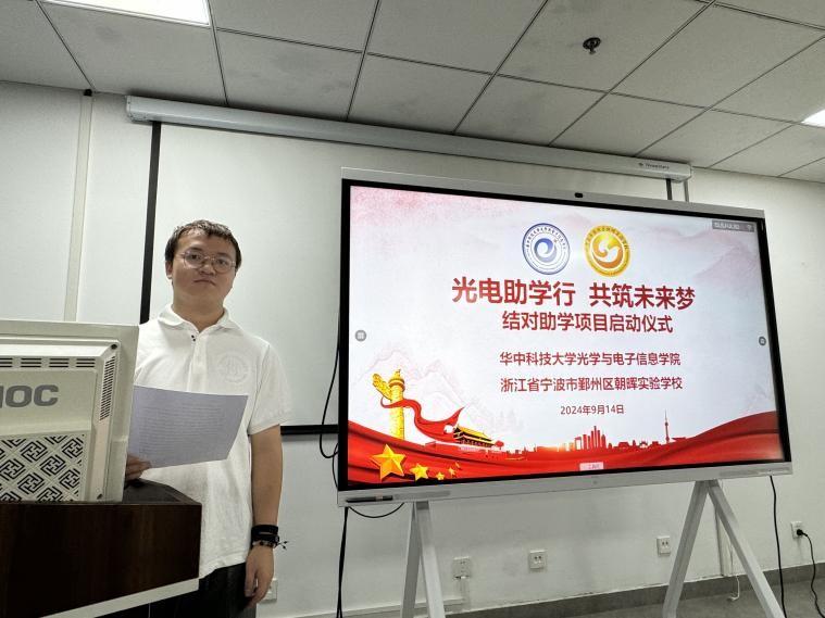 伟德国际唯一官网入口