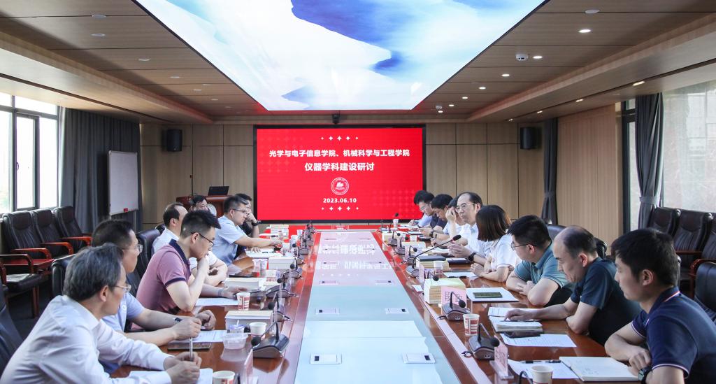 伟德国际唯一官网入口