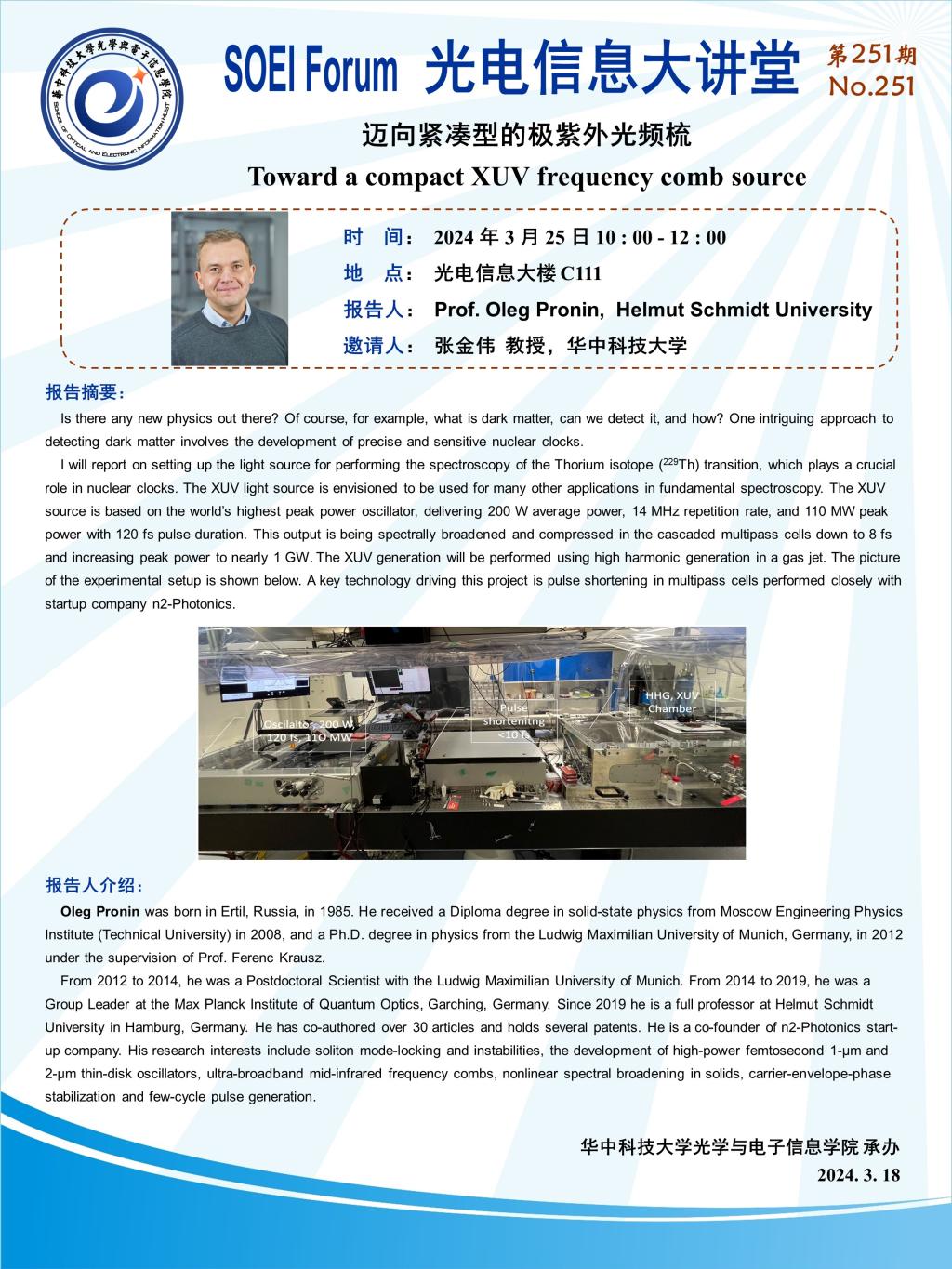 伟德国际唯一官网入口