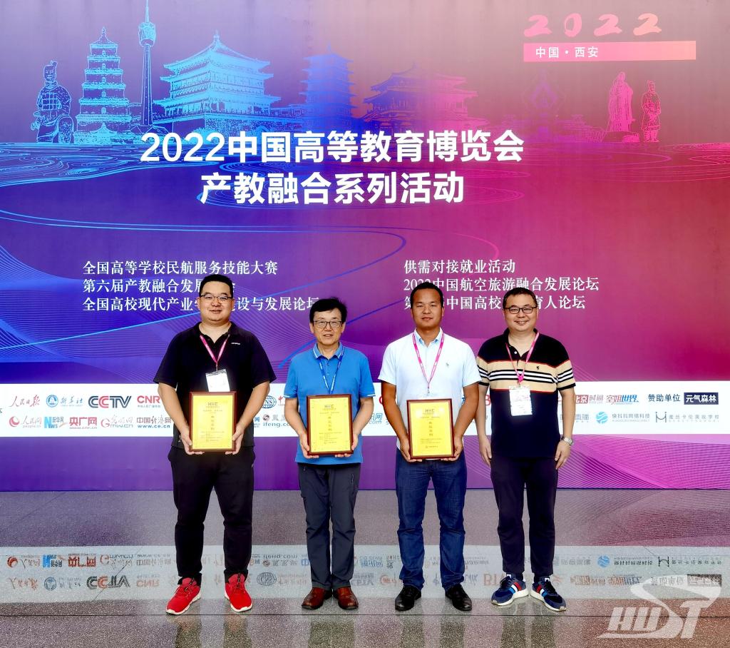 伟德国际唯一官网入口