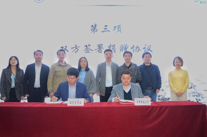 伟德国际唯一官网入口