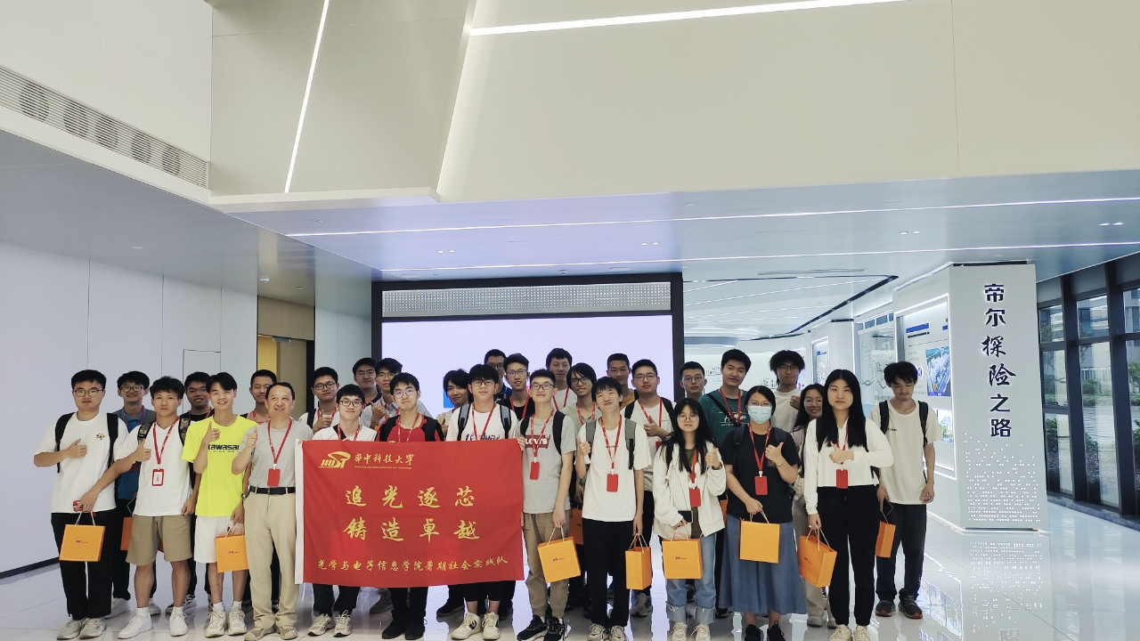 伟德国际唯一官网入口