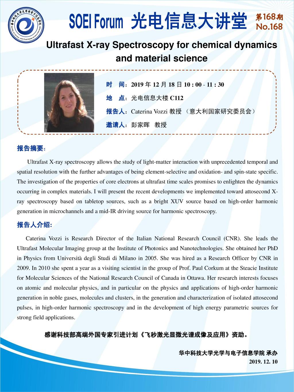 伟德国际唯一官网入口