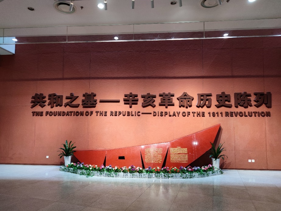 伟德国际唯一官网入口