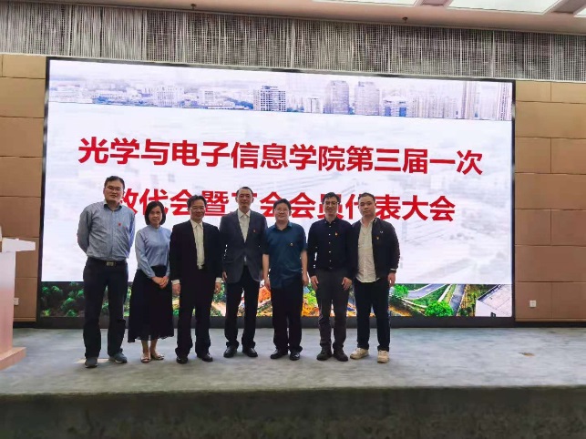 伟德国际唯一官网入口