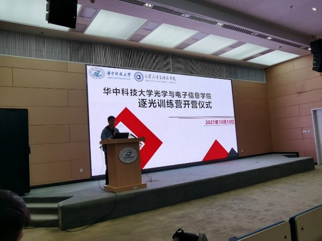 伟德国际唯一官网入口