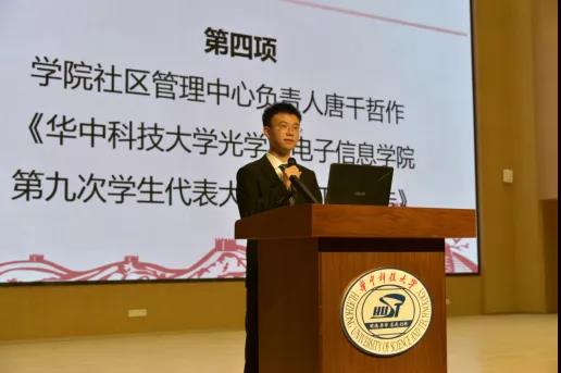 伟德国际唯一官网入口