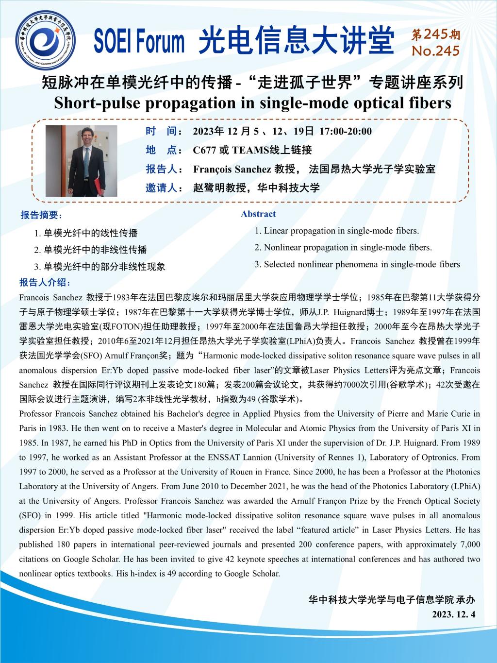 伟德国际唯一官网入口