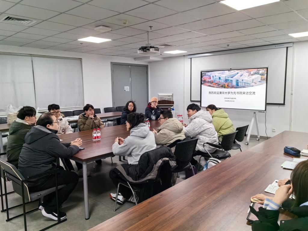 伟德国际唯一官网入口