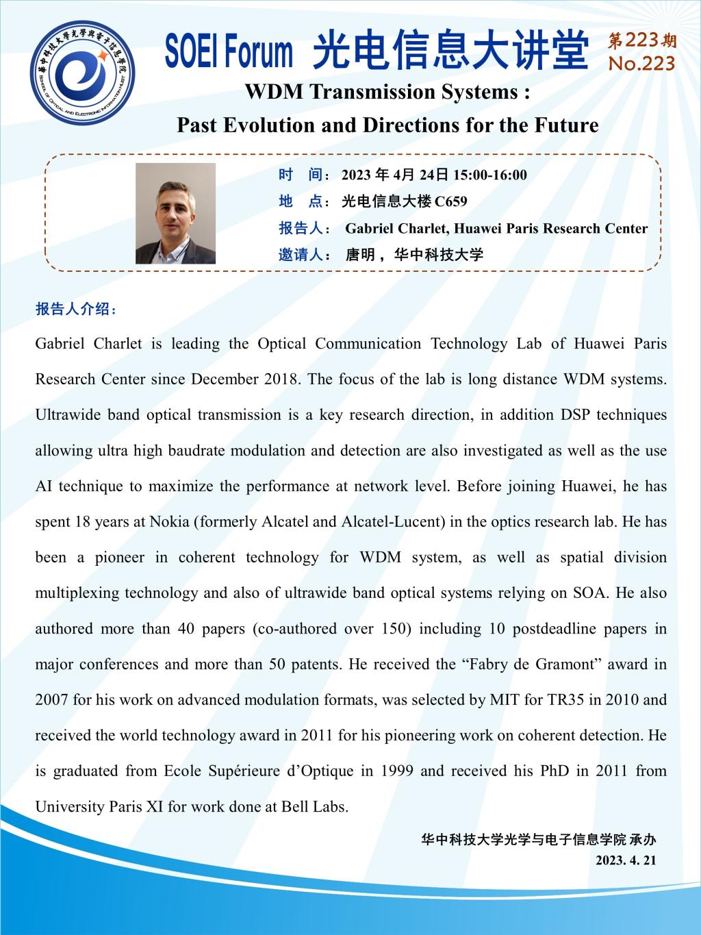 伟德国际唯一官网入口