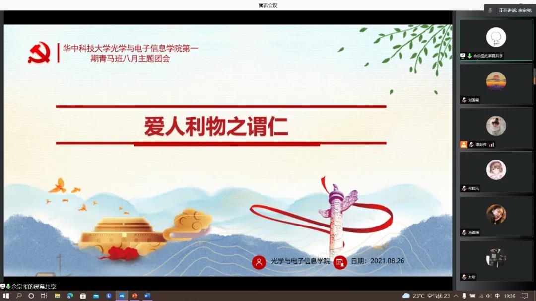 伟德国际唯一官网入口