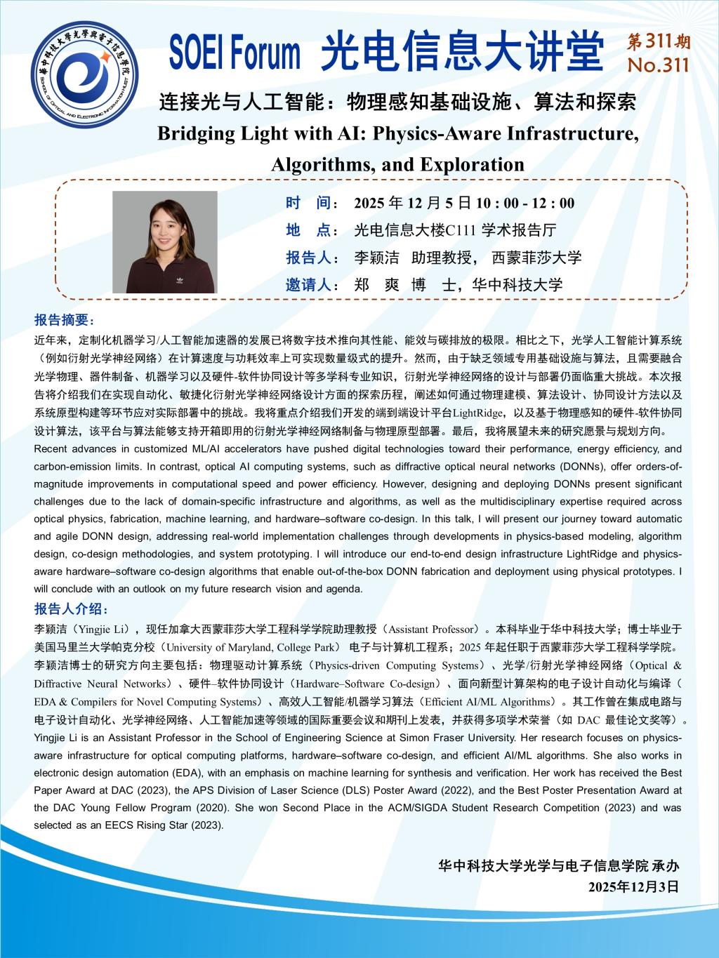 伟德国际唯一官网入口