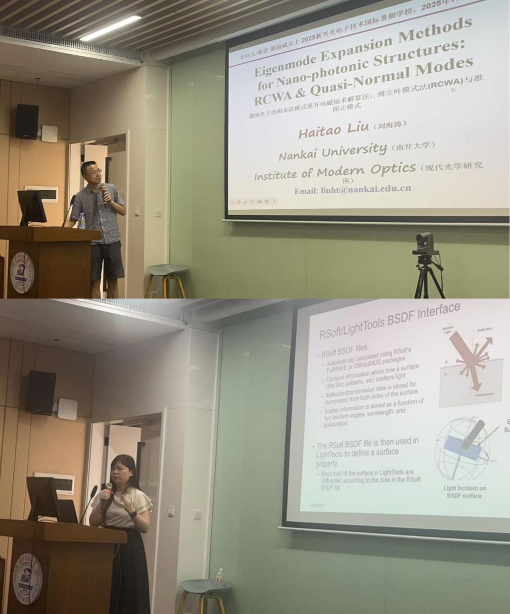 伟德国际唯一官网入口