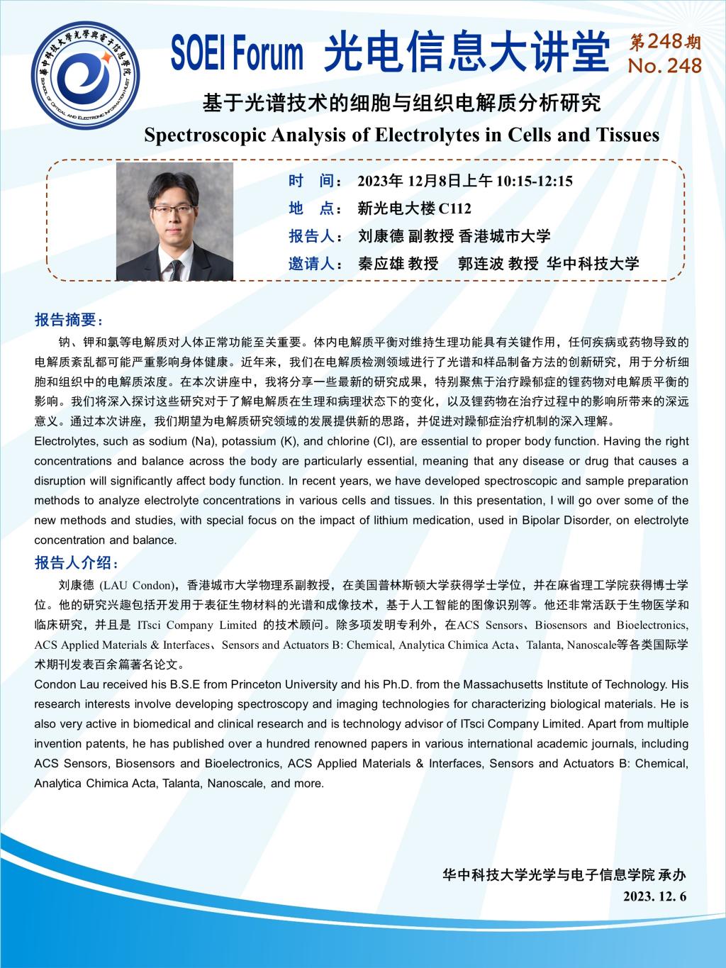 伟德国际唯一官网入口