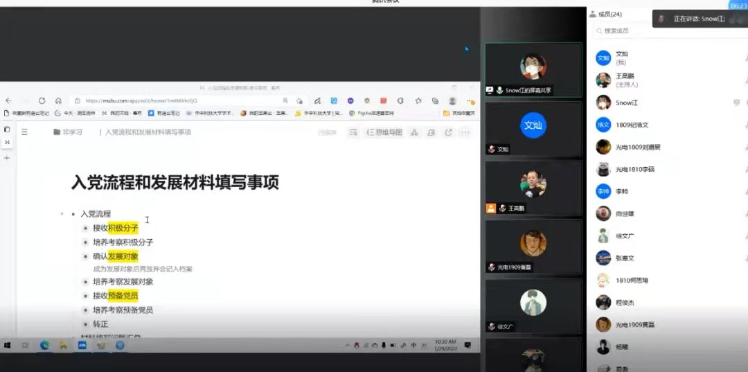 伟德国际唯一官网入口