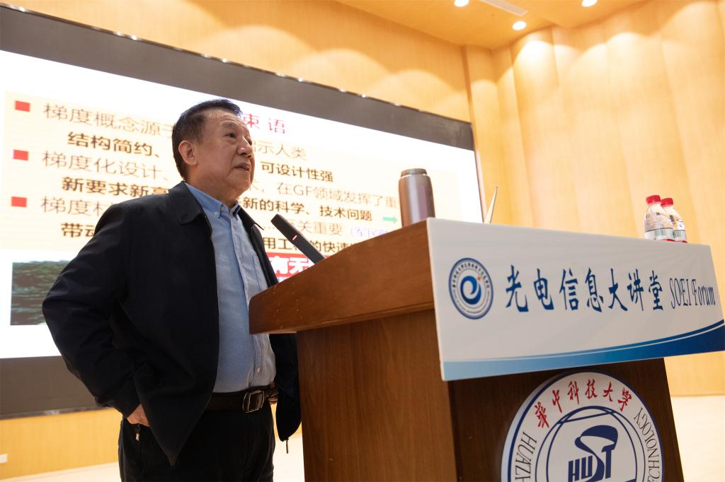 伟德国际唯一官网入口