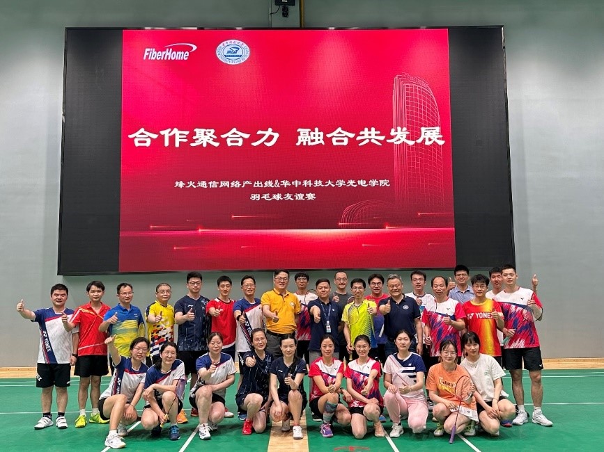 伟德国际唯一官网入口