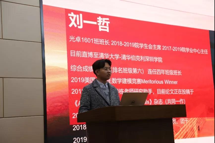 伟德国际唯一官网入口