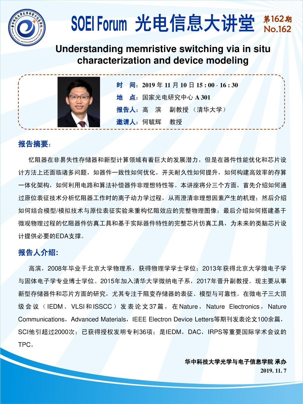 伟德国际唯一官网入口