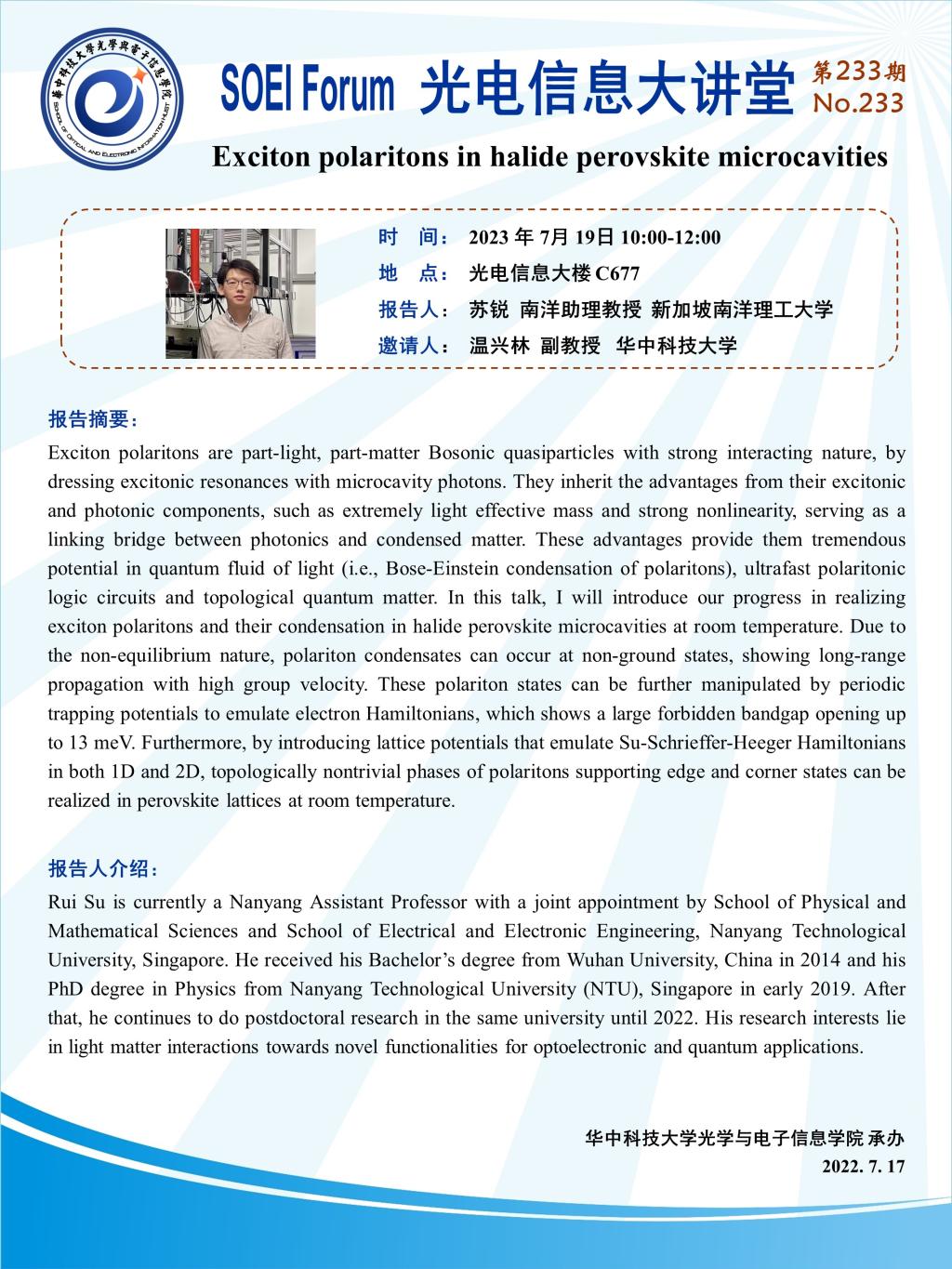 伟德国际唯一官网入口