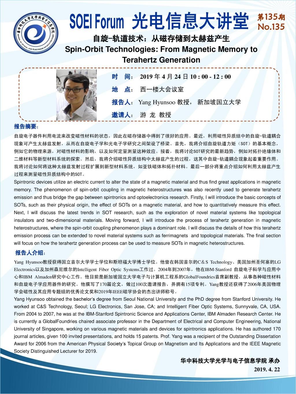 伟德国际唯一官网入口