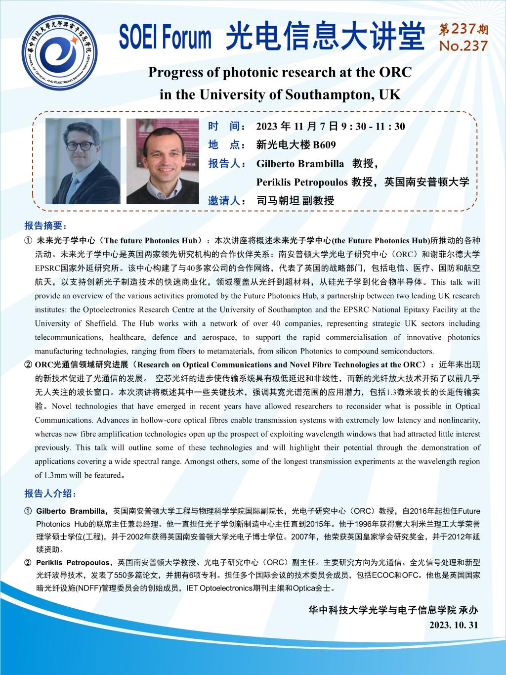 伟德国际唯一官网入口