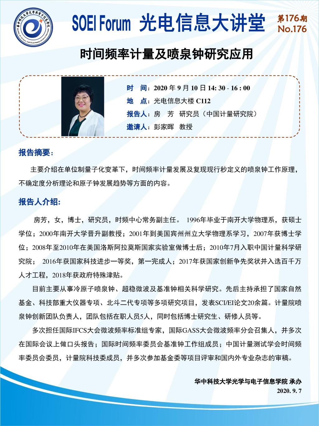 伟德国际唯一官网入口