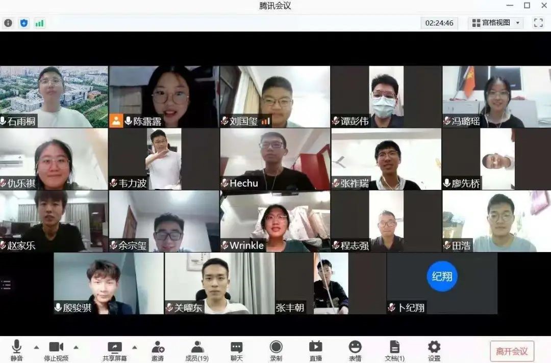 伟德国际唯一官网入口