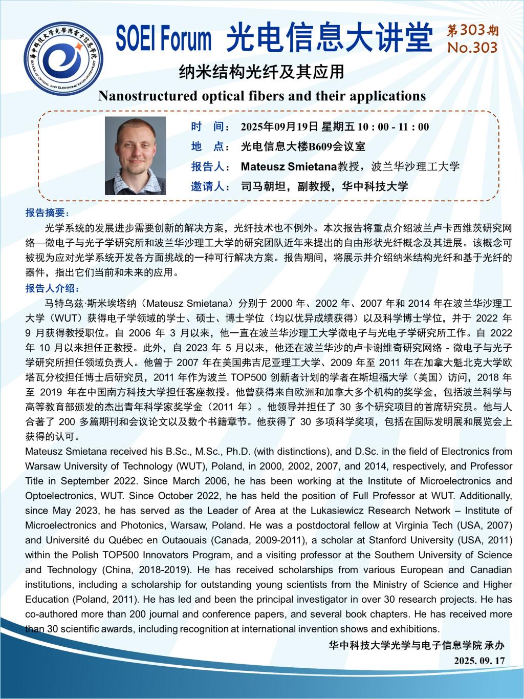 伟德国际唯一官网入口