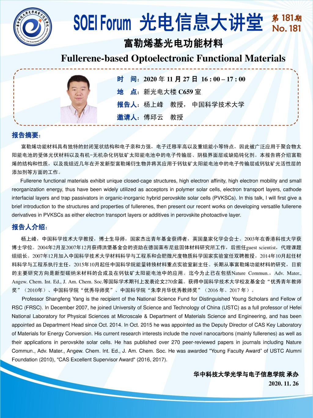 伟德国际唯一官网入口