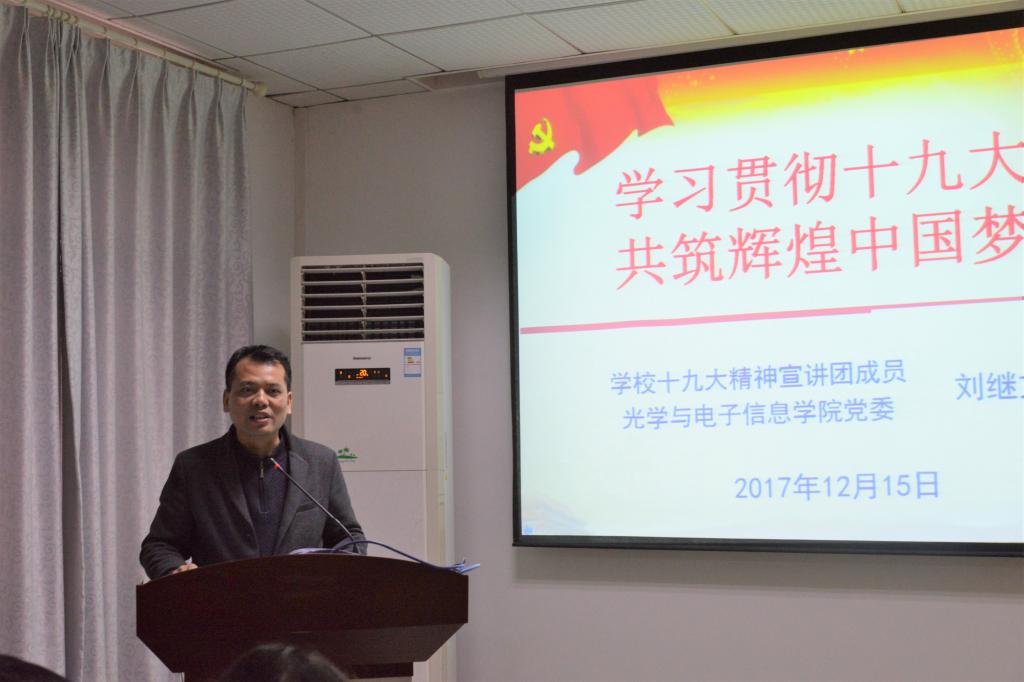 伟德国际唯一官网入口