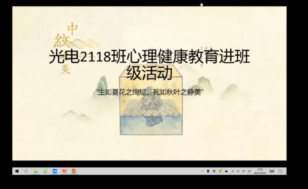 伟德国际唯一官网入口