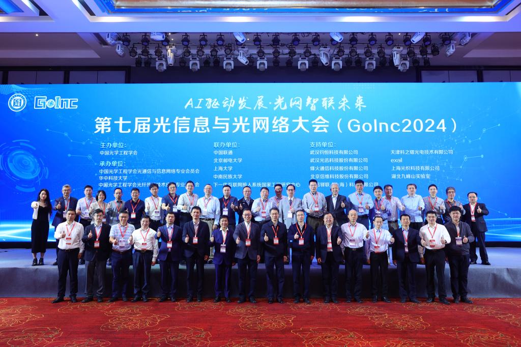 伟德国际唯一官网入口