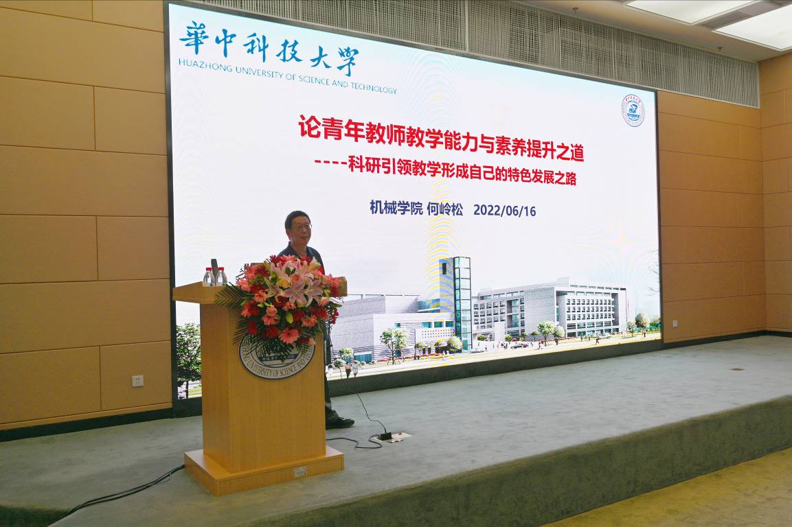 伟德国际唯一官网入口