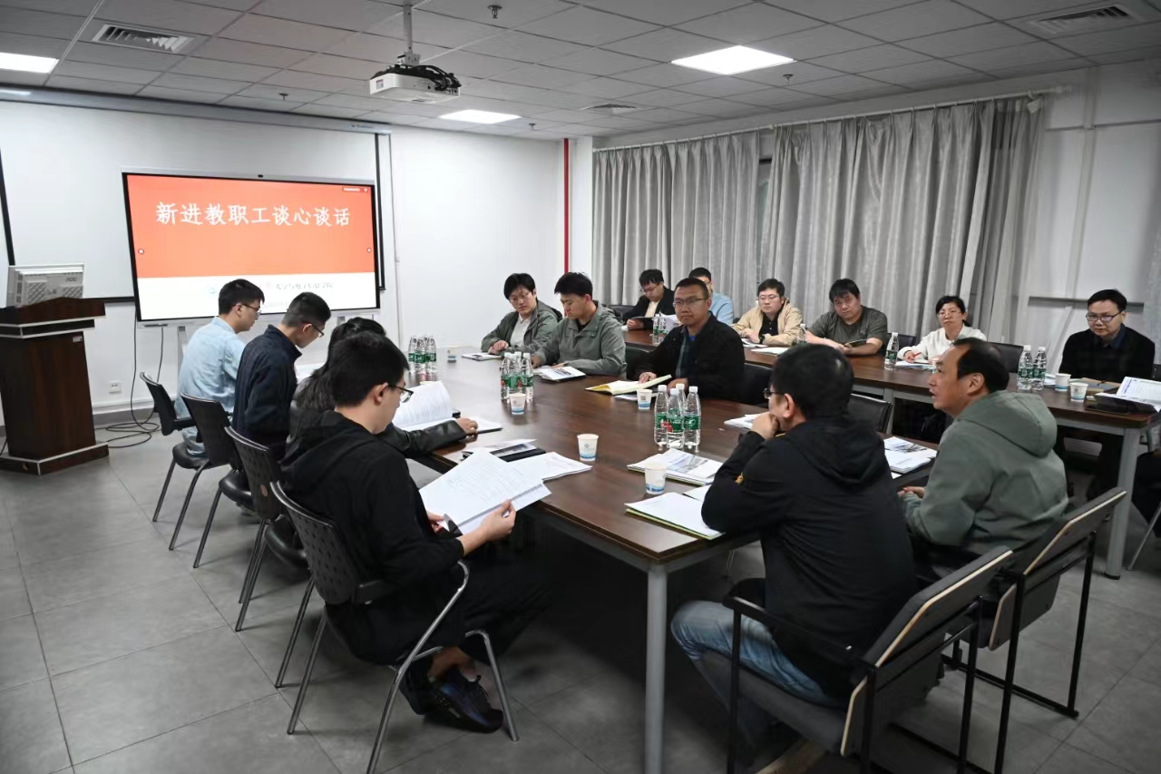 伟德国际唯一官网入口